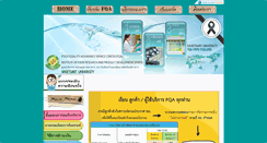 Desktop Screenshot of fqa-ifrpd.com